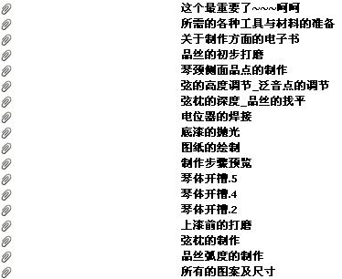 {C74954FC-0685-44C1-876D-E56496EDDE5B}.jpg
